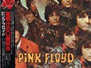 PINK FLOYD-THE PIPER AT THE GATES OF DAWN-JAPAN ISSUE +OBI