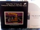 TOSHIYUKI MIYAMA & THE NEW HERD Take The A Train LP JAPAN TBM AUDIOPHILE EX
