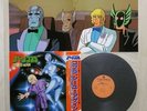 OST / COBRA JAPAN LP /OBI,YUJI OHNO,KENTARO HANEDA,LUPIN,CAPTAIN FUTURE,EX