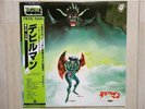 OST / DEVIL MAN JAPAN LP / OBI,GO MISAWA,FUNK,BREAKS,RARE GROOVE,MURO,EX