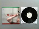 Mogwai 