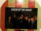Israeli Promo 45 vinyl 7