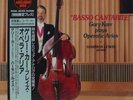 * SUPER ANALOGUE DISC - KIJC-9113 - GARY KARR - BASSO CANTABILE - LEWIS *