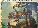 Buffalo Springfield - Again - Rare Mono Mix