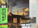 PINK FLOYD / ANIMALS - Japan G/F w/obi & STICKER