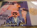 OMAR SOULEYMAN Highway to Hassake 2LP NM SUBLIME FREQUENCIES