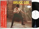 BRUCE LEE ENTER THE DRAGON JAPAN LP PICTURE BOOKLET OBI PROMO