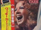 Vikki Carr - Live in Japan The Story Of A Woman 2LP OBI Japan ONLY 1975 w/ sheet