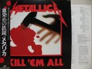 METALLICA / KILL EM ALL - Japan w/obi