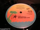 ASWAD   WARRIOR CHARGE   ISLAND RECORDS  1980