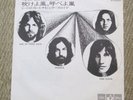 PINK FLOYD  one of these days  JAPAN 45 PS
