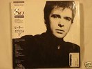 PETER GABRIEL So   Japan vinyl LP w/ OBI