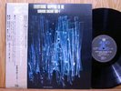 KUNIHIKO SUGANO TRIO+1 EVERYTHING HAPPENS TO ME AUDIO LAB RECORD JAPAN