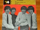 BEATLES Rubber Soul impos'ly-rare orig. vintage 60s IRANIAN prs. ps EP
