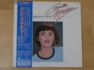 Mireille Mathieu LP aus Japan – RARITÄT
