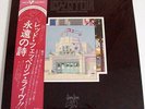 LED ZEPPELIN THE SONG REMAINS THE SAME G/F JAPAN 2 VINYL LP WITH OBI NEARMINT