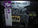 Thin Lizzy / Jailbreak Japan TOUR ED LP OBI INSERT EX+
