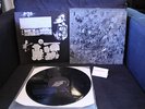 RUDIMENTARY PENI THE E.P.'S OF R.P. LP ORIGINAL CORPUS CHRISTI 1987 12