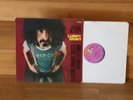 FRANK ZAPPA: LUMPY GRAVY --- RARITÄT AUF VINYL