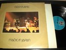 LP - DEEP PURPLE - Made In Japan - CLUB EDITION AUSTRIA