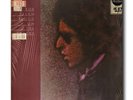 BOB DYLAN BLOOD ON THE TRACKS FACTORY SEALED MINT NO BARCODE STUNNING COPY