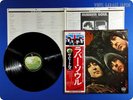 BEATLES Rubber Soul 