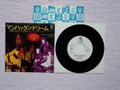 Eddie Howell - Man From Manhattan 7