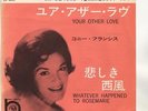 CONNIE FRANCIS 7