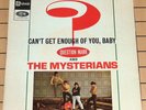 ? QUESTION MARK AND THE MYSTERIANS  RARE FRENCH EP CAN'T GET ENOUGH OF YOU  MINT