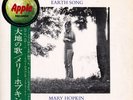 MARY HOPKIN-EARTH SONG-JAPAN ISSUE+OBI BEATLES iii