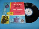 Yaffa Yarkoni Sings Nardi Israel Israeli 