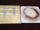 PORTUGAL THE MAN Church Mouth LP Brown/White Vinyl, New out of 250