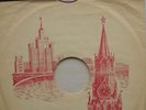 S. FEINBERG - BACH - WELL TEMPERED CLAVIER - BOOK 2, RECORD 3. USSR ORIGINAL