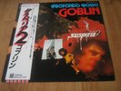 GOBLIN-PROFONDO ROSSO (SUSPIRIA 2)  JAPAN LP (VINYL)