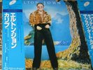 ELTON JOHN 'CARIBOU' 1974 JAPAN LP W/ OBI