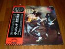 KISS: Alive 2-LP+OBI JAPAN w/Complete Original Version 1975 VIP-9517 18