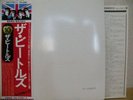 BEATLES / WHITE ALBUM - Japan 2LP w/obi COMPLETE