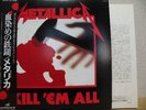 METALLICA / KILL EM ALL - Japan w/obi