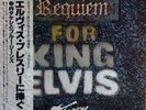 ELVIS PRESLEY by TAKESHI TERAUCHI  Japan Garage Psych  with OBI 