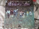 SHAMEK FARRAH - WORLD OF THE CHILDREN/ STRATE EAST ORIGINALS