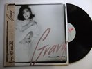 YASUKO AGAWA Gravy JAPAN ORIG LP W/OBI MODERN SOUL LA NIGHT
