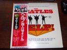 The Beatles LP Help japan NM vinyl