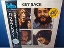 BEATLES -Get Back (the WBCN Acetates)-2LP-YELLOW VINYL-SEALED- PINK FLOYD