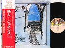 GENESIS trespass JAPAN '74 LP rare  [FREE P+P]