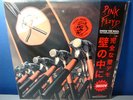PINK FLOYD -THE COMPLETE WALL DEMOS-2LP-RED WAX-VINYL-RECORDRARITY- BEATLES