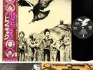 TRAFFIC when the eagle flies JAPAN orig LP w/OBI rare  [FREE P+P]