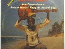 GEORGE DANQUAH – Hot and Jumpy – Original on QUAMI QM-741– Funky Highlife – HEAR