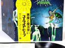 URIAH HEEP demons and wizards JAPAN orig LP w/OBI rare  [FREE P+P]