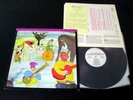 MFSL - The Band - Music From Big Pink - Audiophile LP