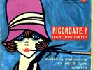 PIERO UMILIANI. RICORDATE?  QUEL MOTIVETTO Extended Play ITALIAN JAZZ 1958